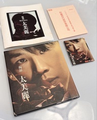 陶喆《太美麗》專輯 台版首版