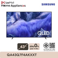 SAMSUNG ทีวี Q7F สมาร์ททีวี 43 นิ้ว 4K QLED รุ่น QA43Q7F4AKXXT ปี 2025