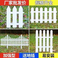 Outdoor plastic indoor vegetable garden courtyard decorative flower bed fence, campus fence, outdoor