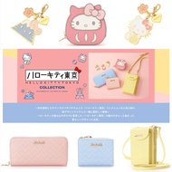 🐧Samantha Thavasa Petit Choice x Hello Kitty Tokyo 牛皮長銀包 / 牛皮銀包 / 手機袋 / 收納袋 / 吊飾✈️日本代購/代拍🐧龍店