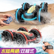 兩棲水陸車燈光雙面特技車手勢感應遙控車玩具漂移越野車