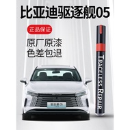 Touch-up Paint Pen~Biadi Destroyer 05 Touch-Up Paint Pen Time Gray Snow White Delan Black Blue Car Paint Scratch Repair Touch-Up Paint Pen