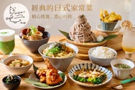 說吧SOBA日式家庭料理 平假日皆可抵用250元消費金額