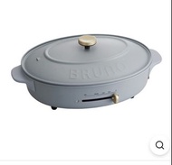 BRUNO 橢圓形多功能電熱盤