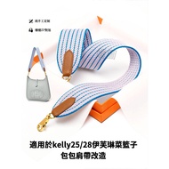 Hermès Suitable For Hermes kelly25/28 Evelyn 29 Bags Woven Wide Shoulder Strap Can Cross-Body Canvas