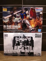 PREMIUM BANDAI (全新) 魂限 GUNDAM ROLLOUT COLOR (GTO) & GUNDAM (GTO)