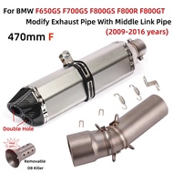 Kcfb F650GS F800R ดัดแปลงสำหรับ BMW F800GS F800Gt F700GS 2009-2016ท่อไอเสียดัดแปลงท่อเชื่อมกลาง51Mm 