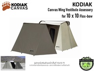 Kodiak Canvas Wing Vestibule Accessory อุปกรณ์เสริมส่วนหน้าเต็นท์