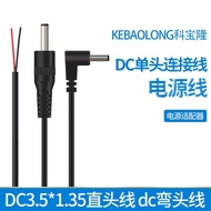 Dc 35135 Elbow Cable 0.1 Square No. 26 Power Cord 4017 5525 2507 5521 Plug Cable
