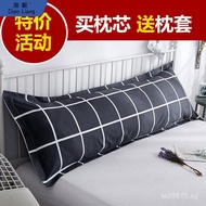 Long Mimi Pillow1.8m Couple High Pillow Double1.2m1.5Integrated Pillow Core Bed Bench1Extended Pillo