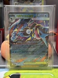 PTCG 日版 M4 超級甲賀忍蛙ex 022/083 RR