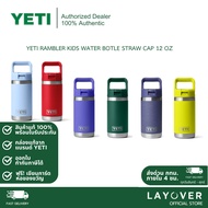 YETI Rambler Kids Water Bottle Straw Cap-12 oz