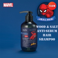 JMELLA IN FRANCE MARVEL WOOD & SALT ANTI SEBUM HAIR SHAMPOO