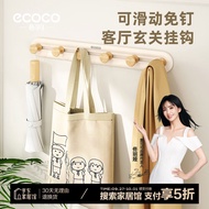 ecoco意可可粘钩 免打孔无痕玄关浴室墙壁厨房门后挂钩 卡其木纹E23154