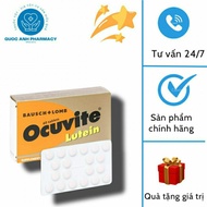 [Genuine]Ocuvite Lutein nourishes eyes, prevents degenerative spots box of 60 tablets