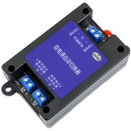 DC DC5V/12V/24/60V dual automatic switcher power failure uninterruptible transfer switch module UPS