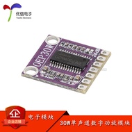 [Youxin Electronics] 30W Mono Digital Power Amplifier Module Class D Mini Speaker Power Amplifier Po