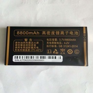 [Ready Stock] Changxiang Future Hongmi Yu Guowei D62 Original Battery 8800mAh
