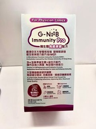 G-NiiB 長期有貨 行貨 Immunity Pro 免疫專業配方 28包 【3件+平均$390/件】