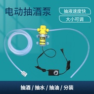 Electric wine dispenser, wine tank dispenser, self-priming wine dispenser, water pump, household dis