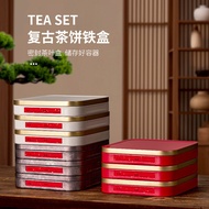 SUKB New 357G Brick Tea Gift Box Universal Fuding White Tea Pu'er Tea Brick Tea Iron Box Tea Package Box Box