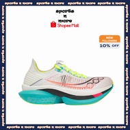 Saucony Endorphin Elite 2 Men-Running Shoes |White / Mutant| S30994-97 (3-7 Days Delivery)