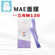 Offer Daily Delivery MAE CLARITY Cleansing Oxygen Mask [FREE Bowl] Acne Freckles Hormone Face Savior