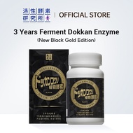 [Upgrade] Dokkan Japan Premium Enzyme Supplement, New Pack, Black Gold 180