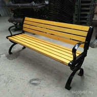 /Park Chair Leisure Chair Park Plastic Wood Plastic Steel Plastic Wood Leisure Chair Park Leisure Ch