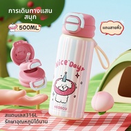 แก้วเก็บความร้อน/เย็นพร้อมหลอดดื่มคู่ สแตนเลส 316L สำหรับผู้หญิง