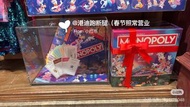 香港迪士尼HKDL20週年紀念版Monopoly桌遊大富翁