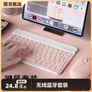 mechanical keyboard Bluetooth wireless keyboard for Apple iPad, Huawei Matepad, Android phone, table