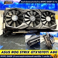 🆕 :: NVDIA การ์ดจอ VGA เขียว// GTX750 // 1050 // 1060 // 1070 // 1080TI // 1660S// 1660TI / มือสอง /