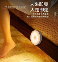 - - 【新款帶開關】人體感應LED小夜燈-暖光, 智能感應燈, USB充電燈