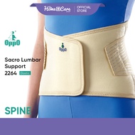 OPPO Elastic Sacro Lumbar Support 2264 9" Waist Back Pain Belt Sakit Tulang Belakang Pinggang 护腰