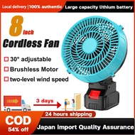 Cordless Portable mini fan rechargeable Lithium battery fan 8-inch High-power Adjustable fan Suitabl