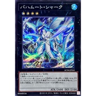 YUGIOH VJMP-JP073 AC04-JP041 Bahamut Shark