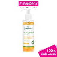 PLANTNERY - Yuzu Orange Body Serum (250ml.) แพลนท์เนอรี่  ยูซุ ออเร้นจ์ บอดี้ เซรั่ม