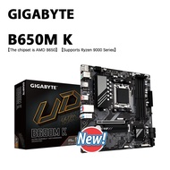 Gigabyte | GIGABYTE GA B650M K Micro ATX AMD B650 AMD Socket AM5 Motherboard