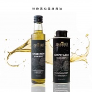 【PASSERIx琉宇醬選】特級黑松露橄欖油（250ml/瓶）