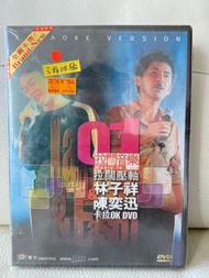 林子祥陳奕迅拉闊音樂 DVD