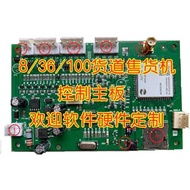 ☑♥ Vending Machine Repair and Renovation Vending Machine Upgrade Vending Machine Upgrade Vending