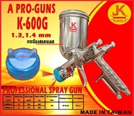 กาพ่นสีงานอาชีพ K-600G A PRO GUN