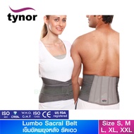 Tynor A-05 Lumbo Sacral Belt (Tynor) เข็มขัดพยุงหลังส่วนล่าง "สินค้าพร้อมส่ง"