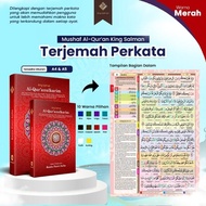 Al quran - Quran Hafalan - Al quran Terjemah - Al quran Tajwid Warna -