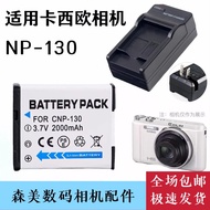 Suitable for Casio EX-ZR1000 ZR1200 ZR1500 ZR1600 Digital Camera Battery+Charger