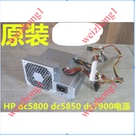 HP HP dc5800 dc5850 dc7900 240W power supply 460888-001 PC7038 PC6019