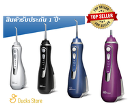 พร้อมส่งจากไทย!! Waterpik Cordless Advanced Water Flosser WP-560  เครื่องฉีดน้ำทำความสะอาดฟัน