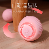 全城熱賣 - 自動逗貓球 逗貓玩具 逗狗玩具 寵物玩具 電動引力滾動 寵物用品