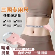 Circumference Ruler Measurement Measurement Ruler Fitness Ruler Waist Ruler Arm Circumference Bust L